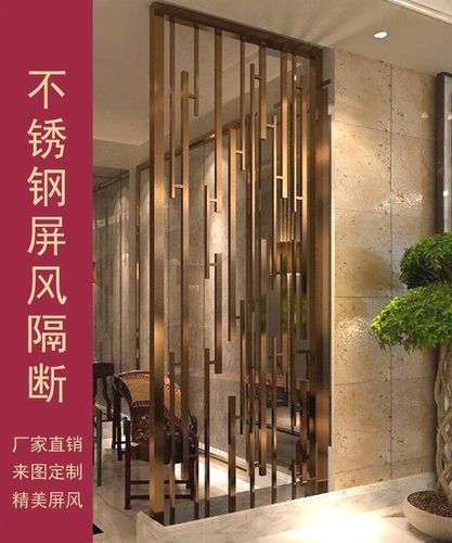 拉丝玫瑰金不锈钢屏风家装黑钛金金属雕花楼空钛金玄关隔断