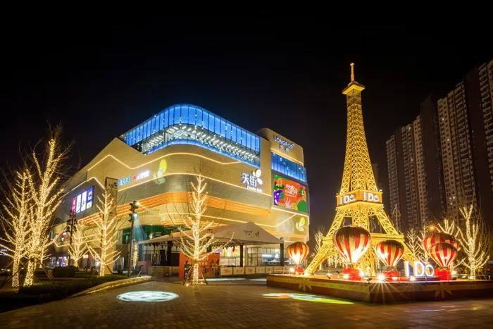 龙湖西安香醍天街