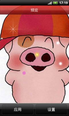 麦兜猪可爱简笔画