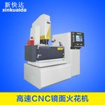 厂家生产批发迪蒙佳浦斯b30/b35/b40,b50高速cnc镜面火花机