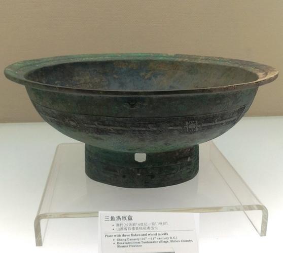 西行漫记--山西博物院:夏商踪迹