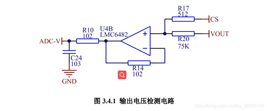 运放电流检测采样电路电压采样电路