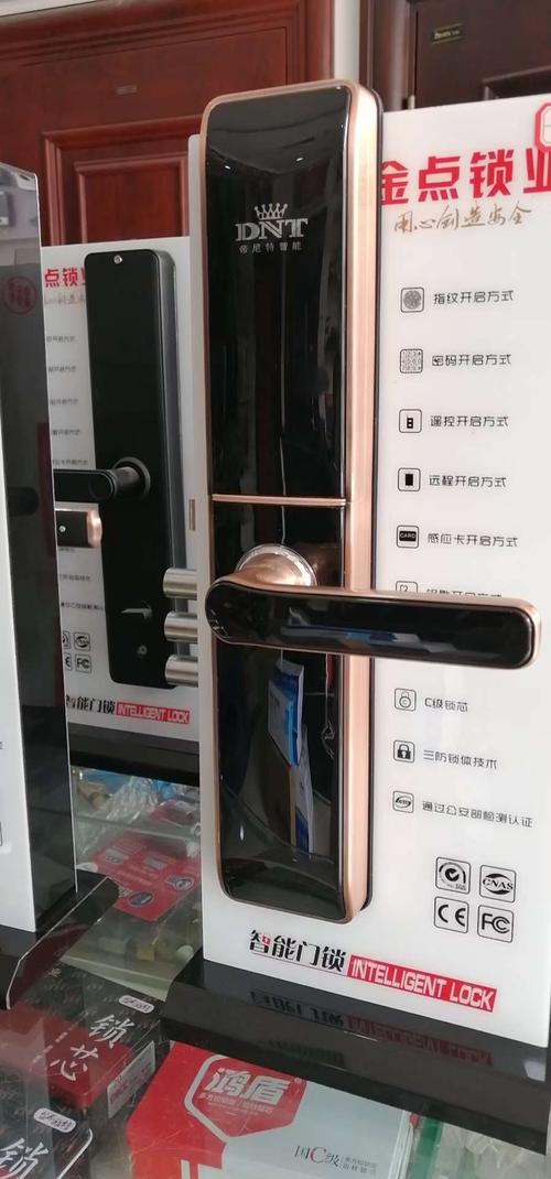 郑州指纹锁批发市场供应帝尼特指纹锁,厂家直销