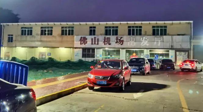 一路向北,体验广东省最为"低调"的抖音网红机场(佛山沙堤机场).