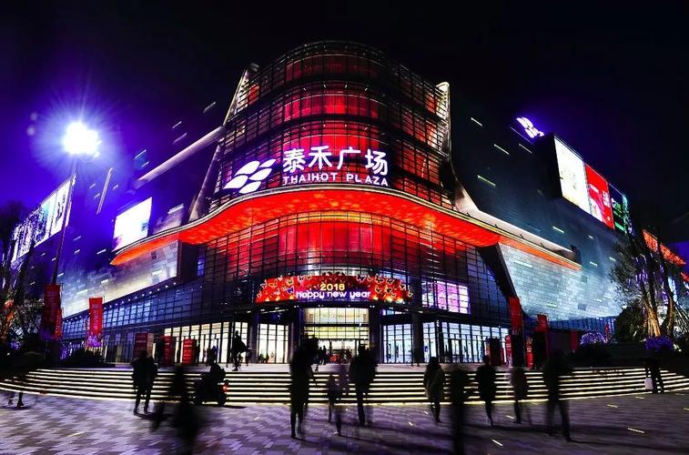 东二环泰禾广场东区mall开业,凯宾斯基等高端酒店集群,五四北泰禾广场