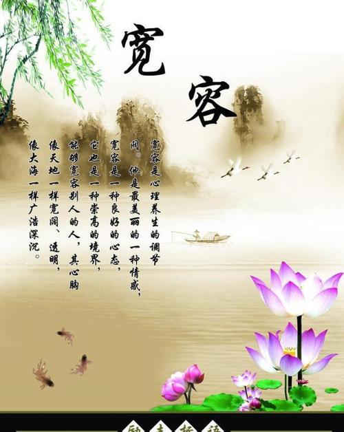 宽容设计元素素材免费下载(图片编号:537276)-六图网