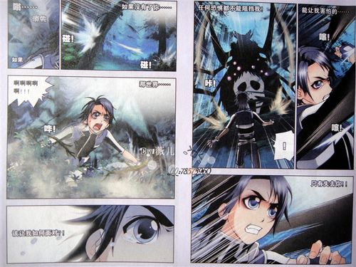 《斗罗大陆》第28回:人面魔蛛