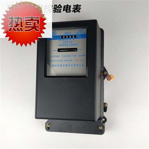 三相深宝校验电表有功电能表老式机械电表