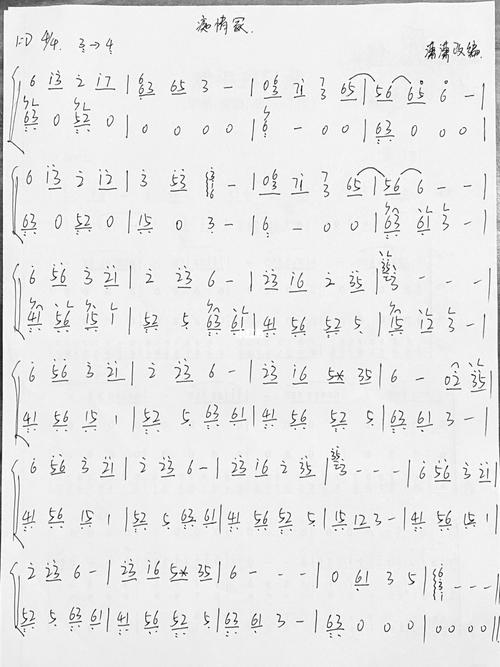 《痴情冢》古筝谱 | 速来领取,这次我标指法了_古筝_郑州自由行热门