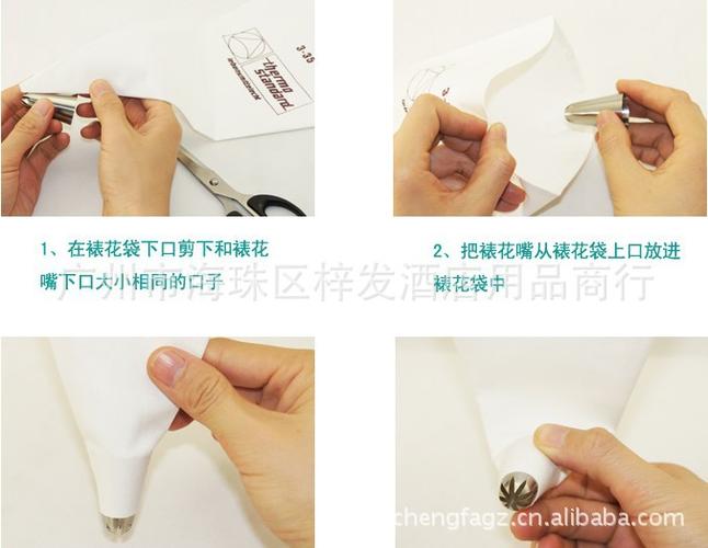裱花嘴,裱花袋,裱花枪-优质台湾布 裱花袋 挤花袋 娇奶器 奶油袋 反复