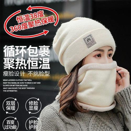 依蓝圣雪帽子女冬保暖户外骑车加绒毛线帽加厚防寒韩版百搭冬天针织