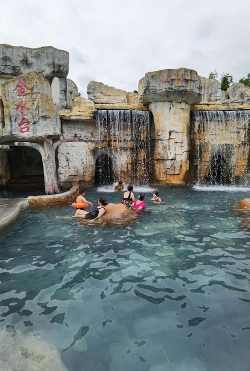 2020年国庆中秋双节新兴金水台温泉度假村两天游