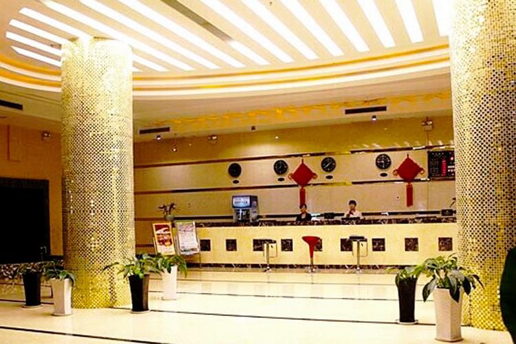 咸阳金成豪生大酒店-餐厅 咸阳金成豪生大酒店-前台