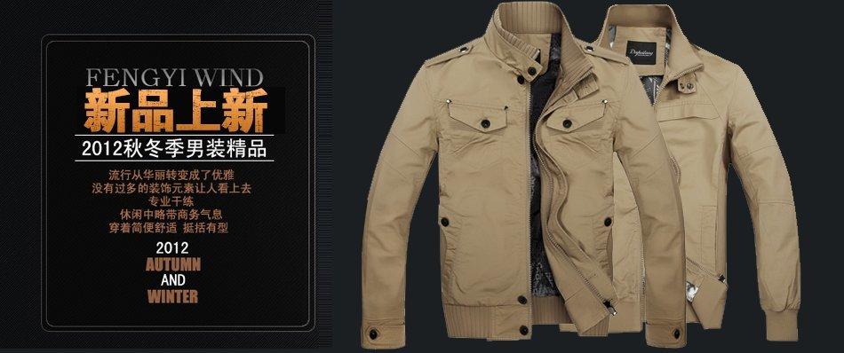 >> 文章内容 >> 经典的男装外套宣传广告词  男装广告语大全问:男装