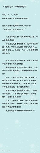 ①《铜钱龛世》by-芒果汁和椰子汁