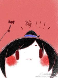 魔道祖师 薛洋 晓星尘 薛晓一口玻璃糖( p′(`.