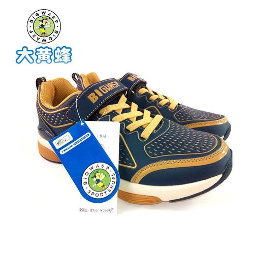 大黄蜂童鞋 正品 男大童鞋 休闲舒适耐磨运动鞋104319752 38-42码
