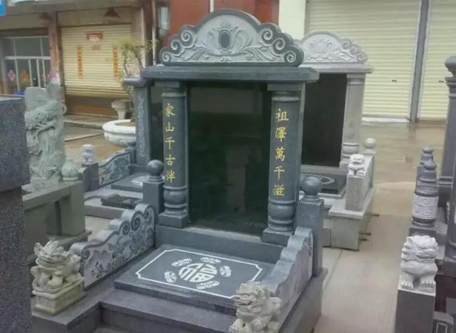 立碑有何风水事项墓碑刻字要小心一定要避开这些字眼