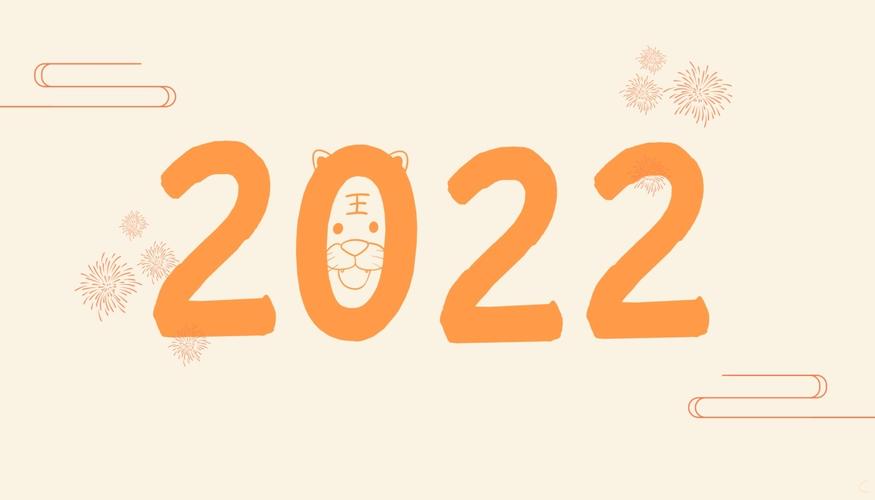 读友吧>阅读摘录>句子摘抄> 2021年最后一天感言1,忘掉昨天,开始