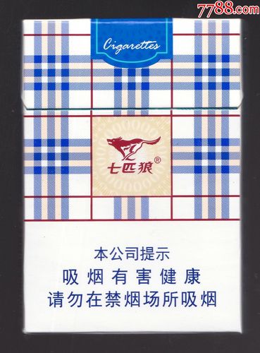 七匹狼蓝带中支16尽早版211376焦油8mg福建中烟