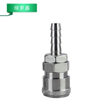 绿萝鑫 c式快速接头气动工具空压机软管气泵接头pu气管自锁快插气管sm