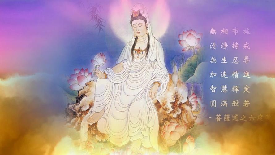 菩萨保佑陈星佛教音乐舞台背景配乐_1920x1080_高清