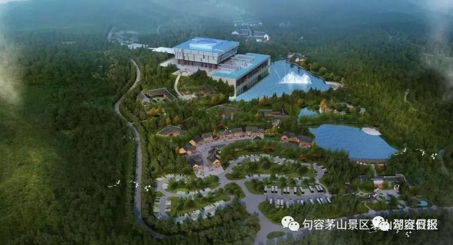 茅山书院区, 综合服务 区, 康疗养生区, 休闲活动区, 山涧度假区等