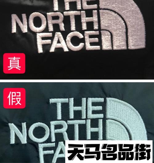 北面logo刺绣真假对比 北面logo在左边还是右边