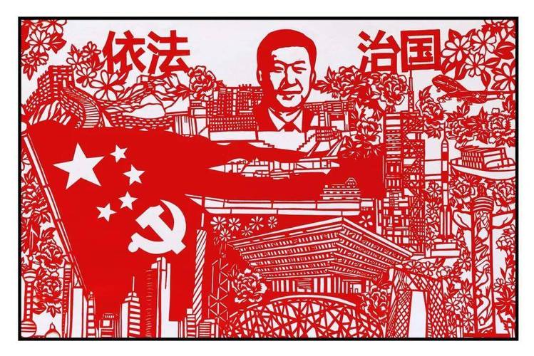 "宣法扬德 护民兴城"法治剪纸作品评选结果出炉_宣城市_宁国_顾志明