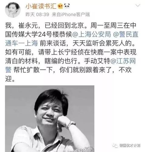 这接连不断怒怼警察的小崔, 刚刚, 又是曝光了一位中国警察.