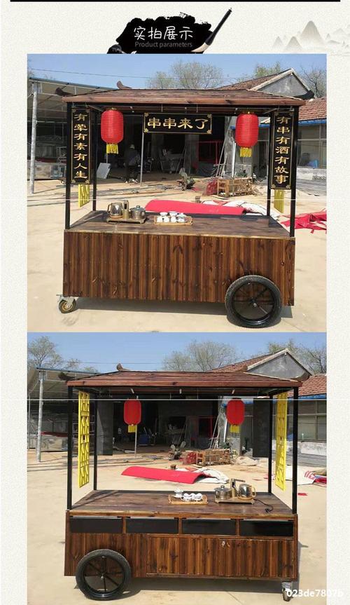 仿古餐车小吃车摊位移动熟食摊车人流凉皮摆摊多功能复古车摆卤菜
