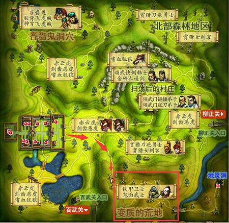 热血江湖tj是什么地方?