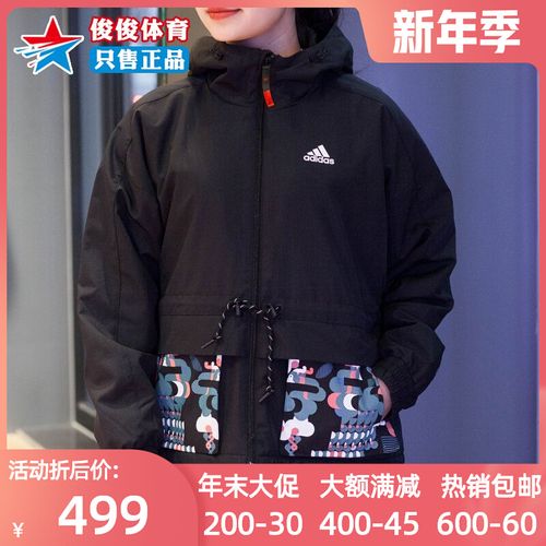 阿迪达斯外套女2021春季牛年新年款运动服连帽上衣保暖夹克gp0624