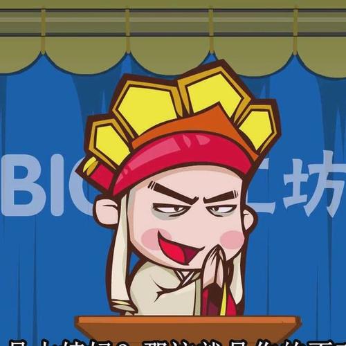 big笑工坊唐唐脱口秀头像