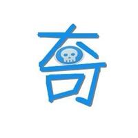 求带奇字的头像 微信最新带奇子文字头像【点击鼠标右键下载】