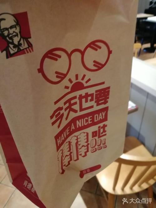 肯德基(民意店)包装袋图片 - 第97张