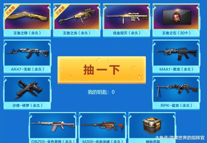 看到上方的奖池,是不是感觉特别心动?