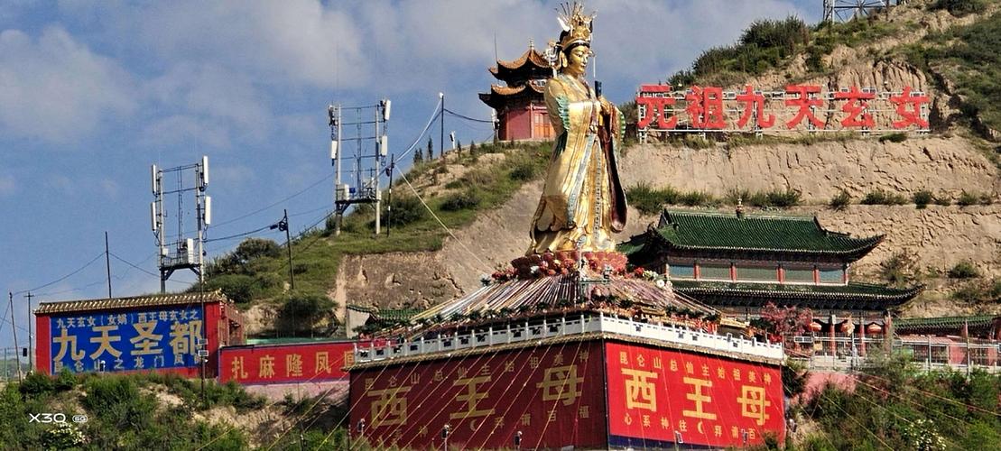 幸好不一会儿就出现了九天玄女,大家还在讨论七仙女下凡,九仙女下嫁.