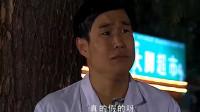 李大国想趁着天黑装鬼再次吓唬王天来,没想到落入设好的陷阱-电视剧