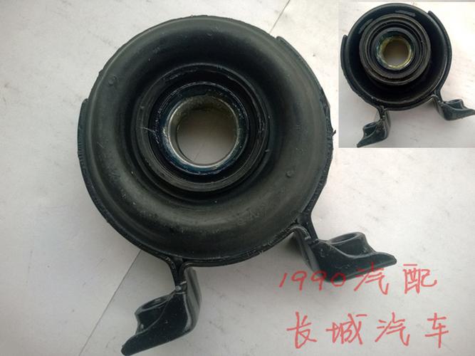 传动轴吊架原厂配件 6 过桥轴承传动轴中间支撑风骏 5 风骏 3 长城