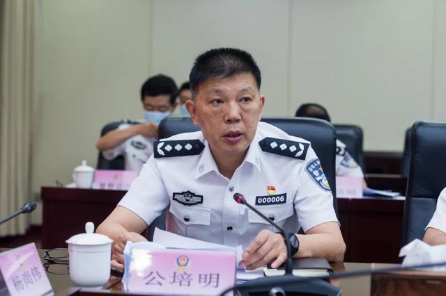 陕西省公安厅召开全省第二批公安队伍教育整顿领导小组办公室主任会议
