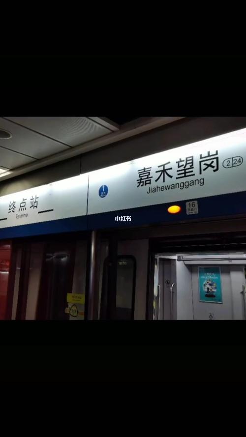 嘉禾望岗是广州地铁2号线的终点站,往北是机场,往南是火车站,是一个