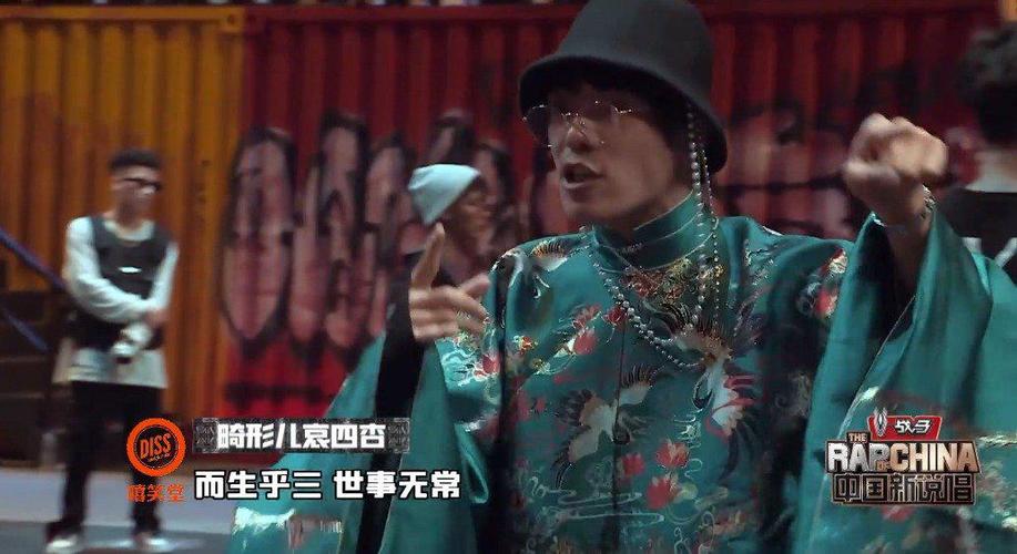 畸形儿团队!哀四杏的中国新说唱海选画面终于放出