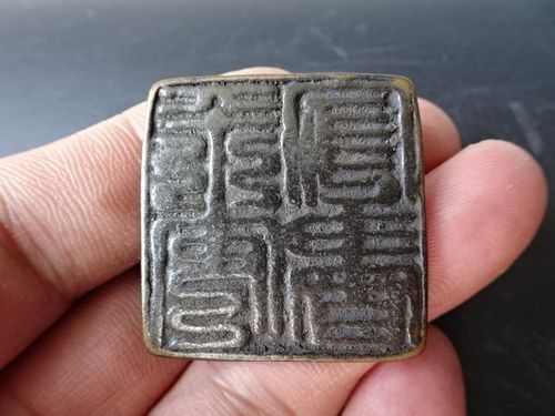 古玩杂件古董 摆件 老物件旧货收藏品 老东西辽代铜印章