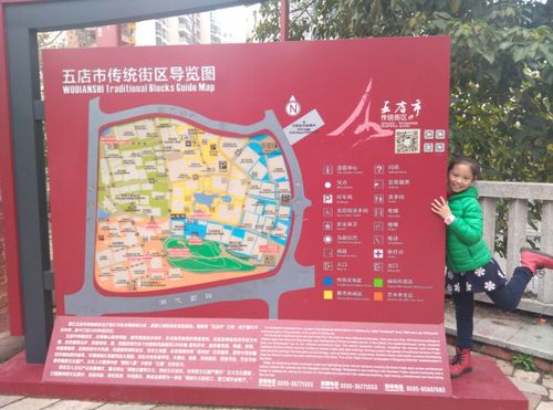 五店市传统街区旅游景点攻略图