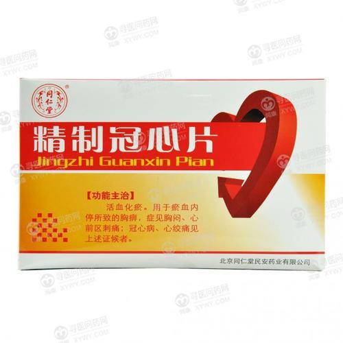 御本堂药业 精制冠心片