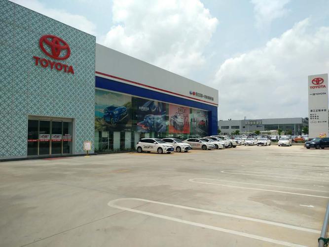湛江正联一汽丰田4s店