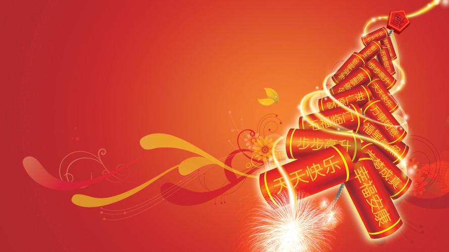 喜庆红色2020新年春节图片 2020鼠年春节高清桌面壁纸 2020年鼠年图片