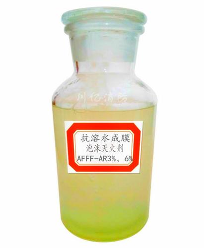 供应山东6%抗溶水成膜泡沫灭火剂价格
