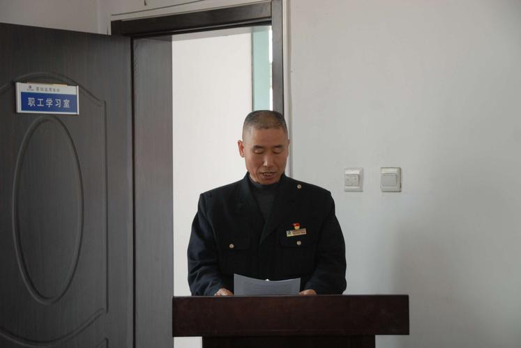 湖东车辆段茶坞运用车间召开二届三次会员代表大会暨职工代表大会纪实